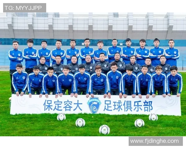 保定容大迎战新疆体彩全力争胜展现足球激情与团队精神