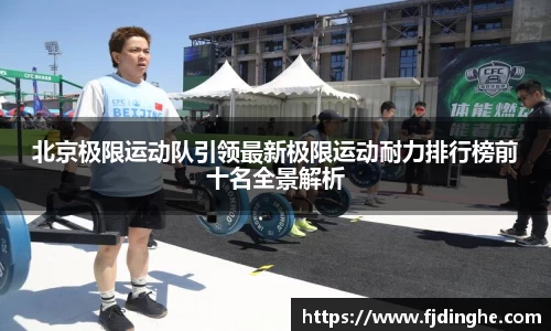 米兰