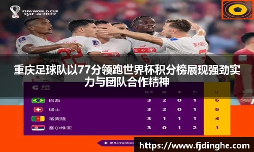 acMilan