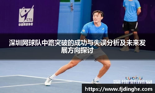 米兰体育官网