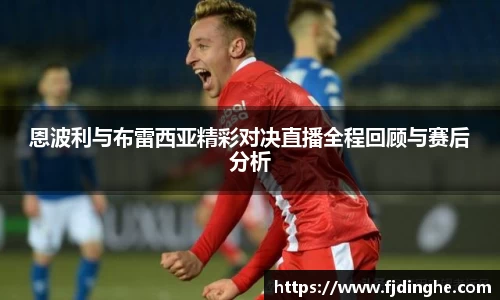 米兰