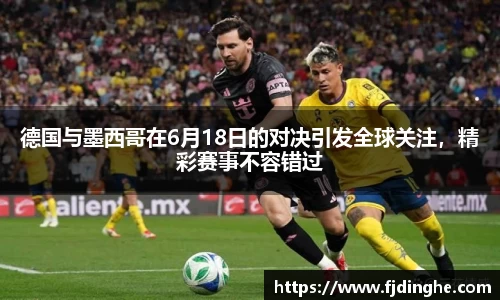 米兰体育官网