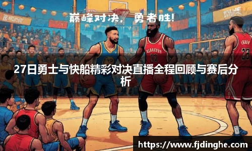 米兰