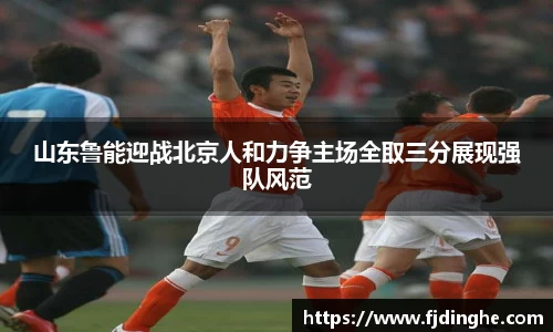 米兰体育