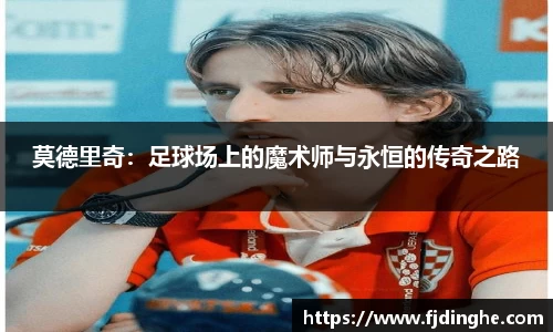 米兰体育官网