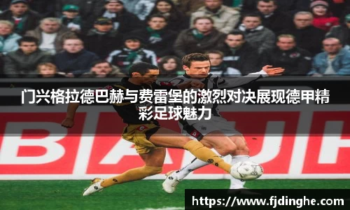 acMilan