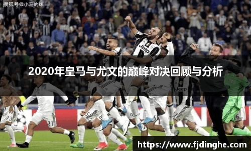 acMilan