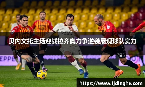 acMilan