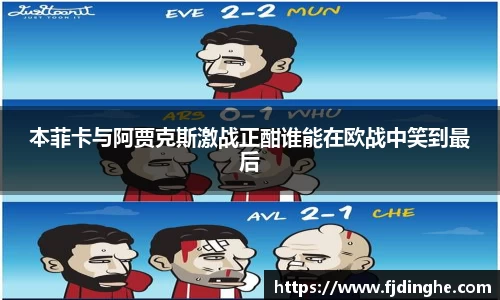 acMilan