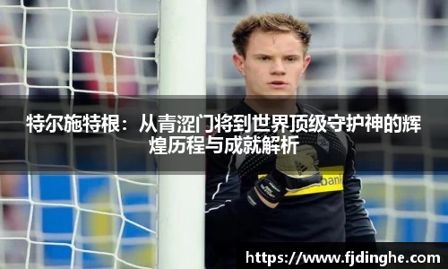 米兰体育官网