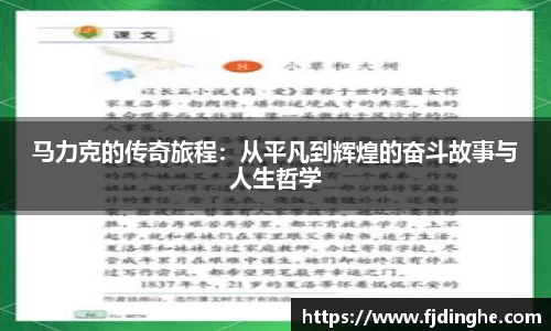 米兰体育官网