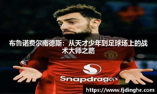 acMilan