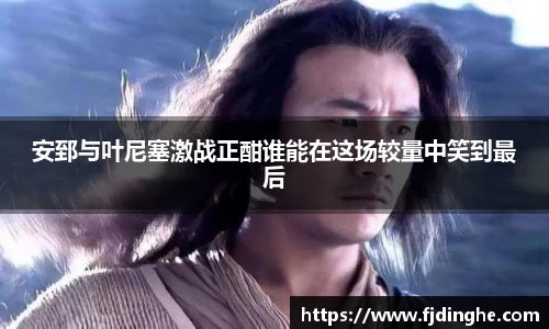 米兰体育