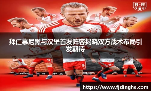 米兰