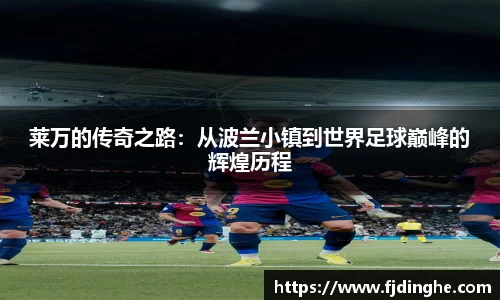 米兰