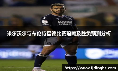 米兰