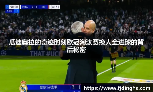 米兰
