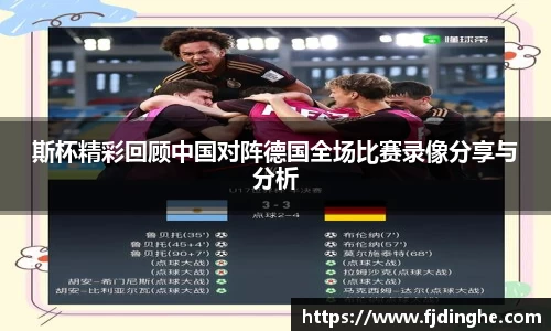 米兰