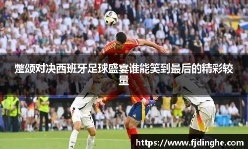 acMilan