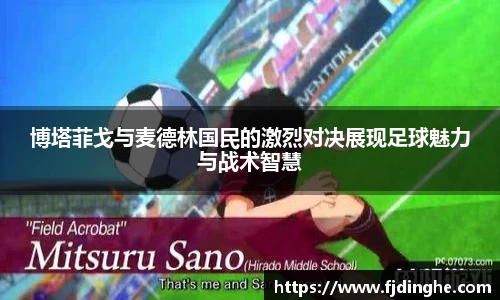 米兰体育官网