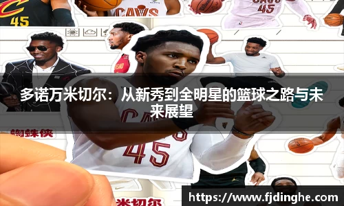 米兰体育官网