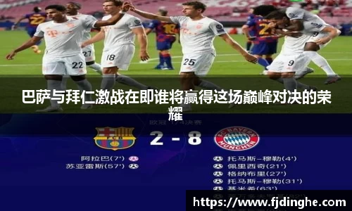 acMilan