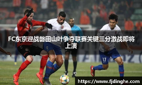 米兰