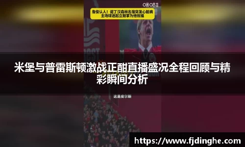 米兰体育