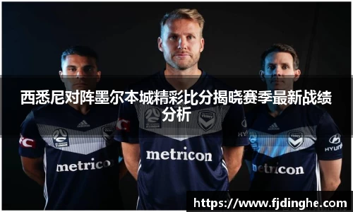 米兰体育