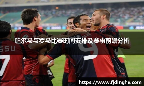 米兰体育官网
