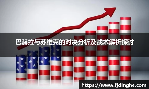 米兰