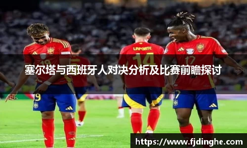 米兰