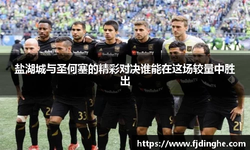 acMilan