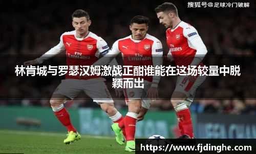 米兰体育