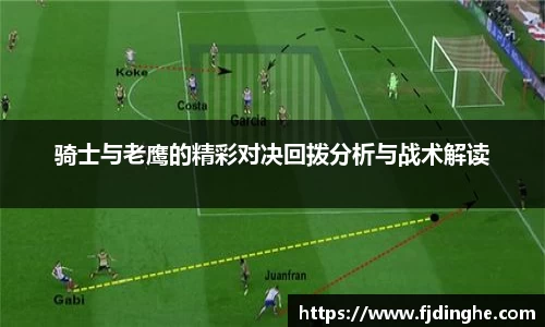 acMilan