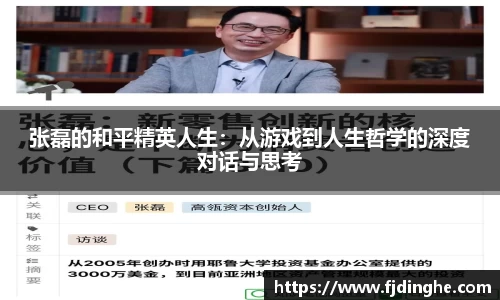 米兰体育官网
