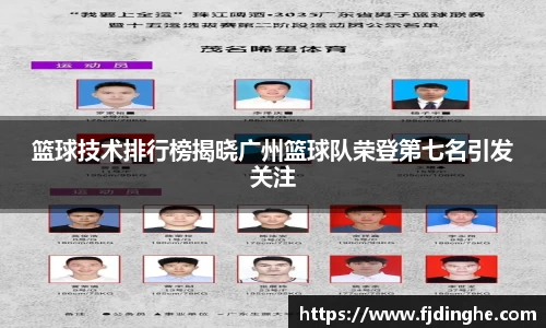 米兰