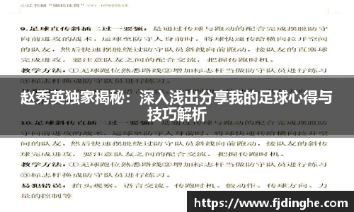 米兰体育官网
